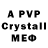 A-PVP VHQ GoldieEditz