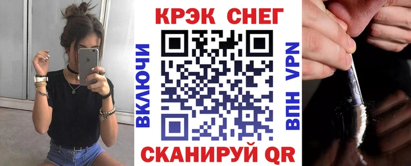 КОКАИН 99%  Омутнинск 