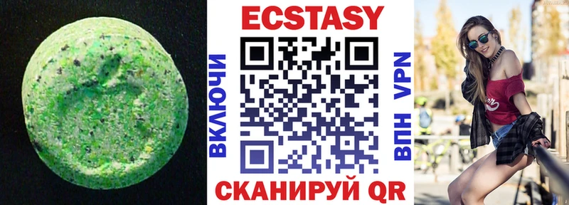 ЭКСТАЗИ DUBAI  Омутнинск 