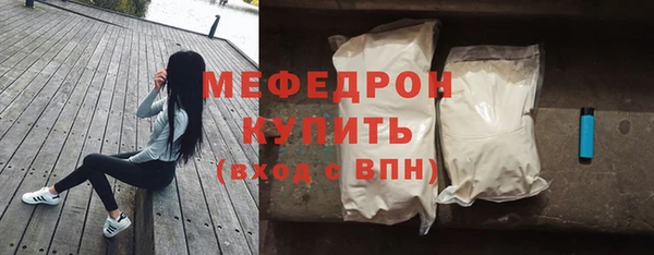 наркотики Елизово