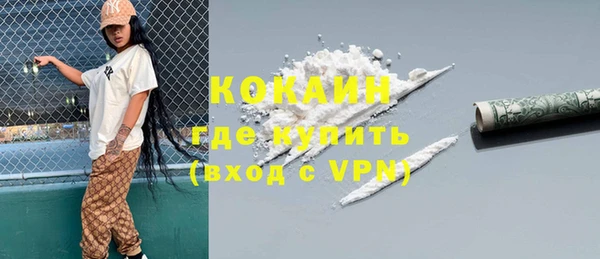 2c-b Заволжье