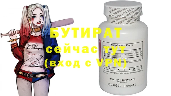 прущие грибы Ельня