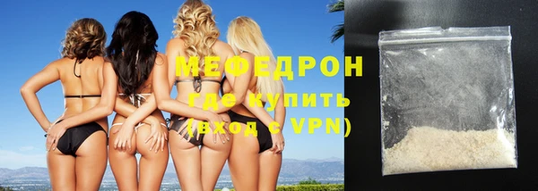 кокаин премиум Елабуга