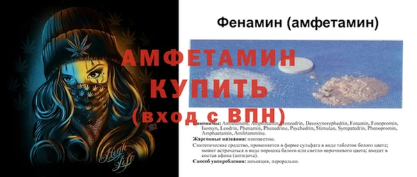 наркотики Елизово