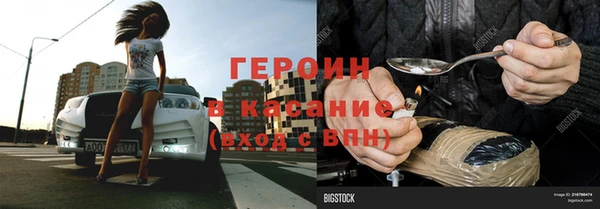 наркотики Елизово