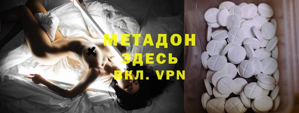 кокаин VHQ Заводоуковск