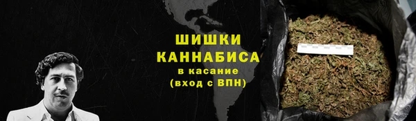 наркотики Елизово