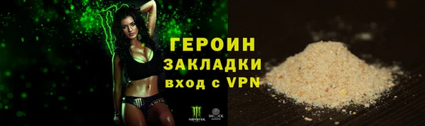 кокаин премиум Елабуга