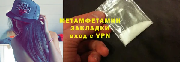 кристаллы Заволжск