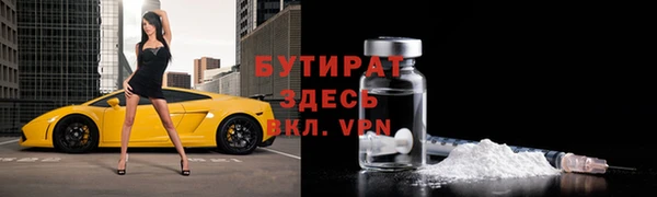 кокаин премиум Елабуга