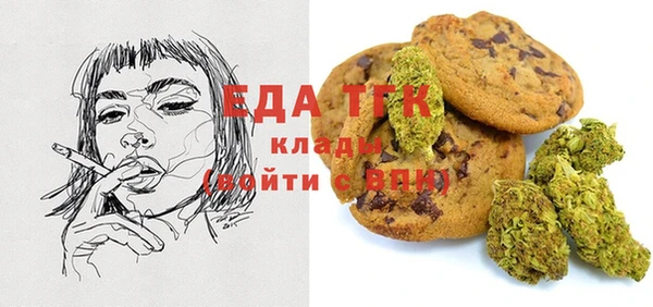 наркотики Елизово