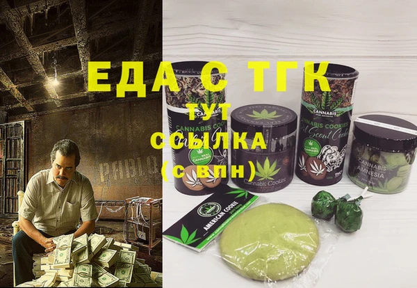 мескалин Мещовск