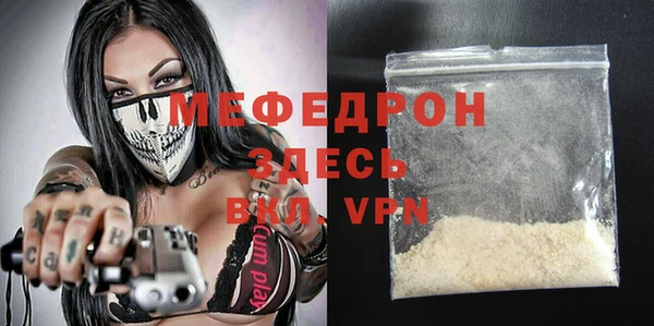 мескалин Щучье