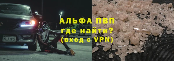 MESCALINE Менделеевск