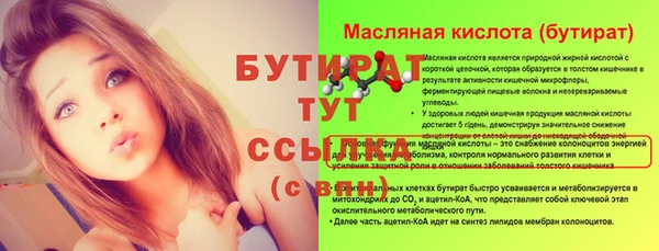 наркотики Елизово