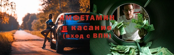 кокаин премиум Елабуга
