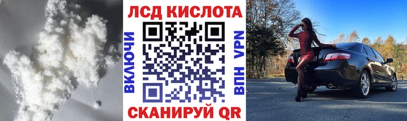 Лсд 25 экстази кислота  Омутнинск 