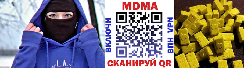 МДМА Molly  Омутнинск 