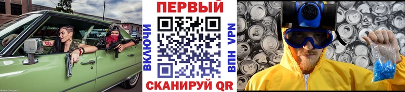 купить   MEGA как войти  Метамфетамин винт  Омутнинск 