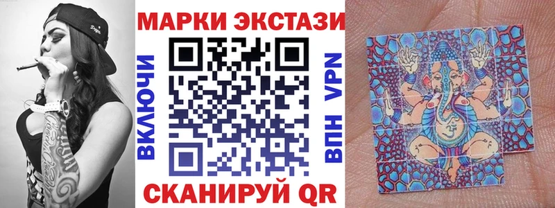 как найти закладки  Омутнинск  Марки N-bome 1500мкг 