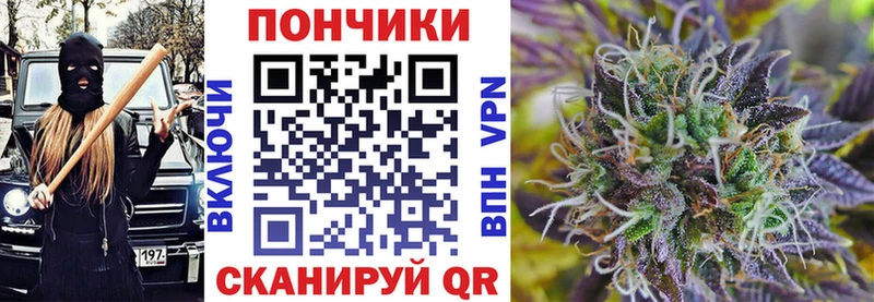 где купить наркоту Омутнинск МАРИХУАНА планчик